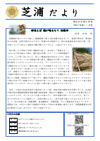 R7　11月号.pdfの1ページ目のサムネイル