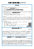 R7　11月号.pdfの2ページ目のサムネイル