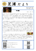 R7　12月号.pdfの1ページ目のサムネイル