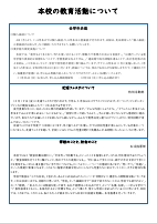 R7　12月号.pdfの2ページ目のサムネイル
