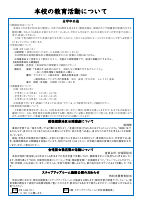 R7　2月号.pdfの2ページ目のサムネイル