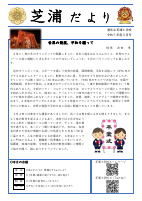 R7　3月号.pdfの1ページ目のサムネイル